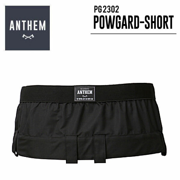 楽天市場】ANTHEM【アンセム】ウェア POW GARD【正規品】カラー：SOLID