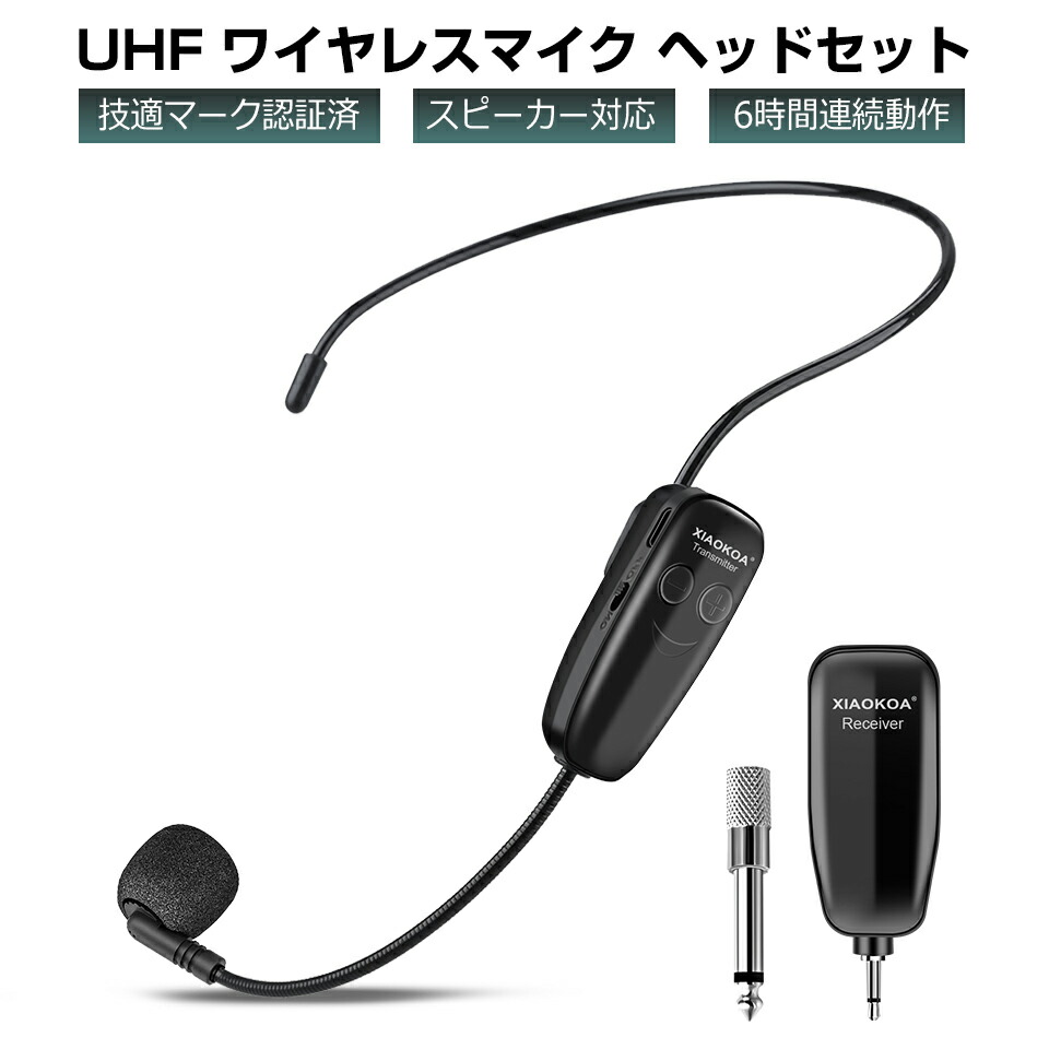 楽天市場】【メーカー保証2年】SHURE コンデンサーマイク WBH54B