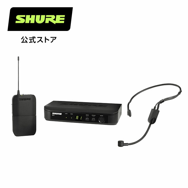 楽天市場】【メーカー保証2年】SHURE コンデンサーマイク WBH54B