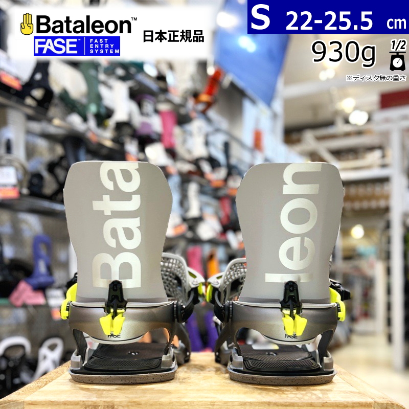 25-26 BATALEON BLASTER AW FASE カラー:TO GREY Sサイズ バタレオン