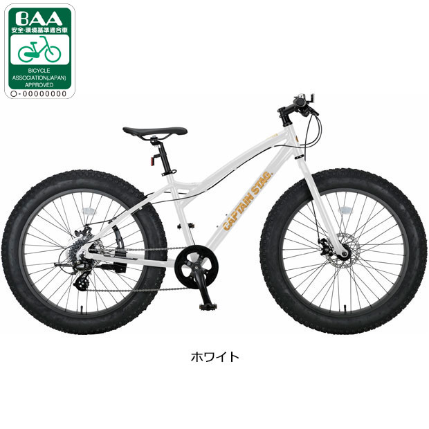 CAPTAIN STAG（キャプテンスタッグ） 2/27-3/1はボーナスストア+5