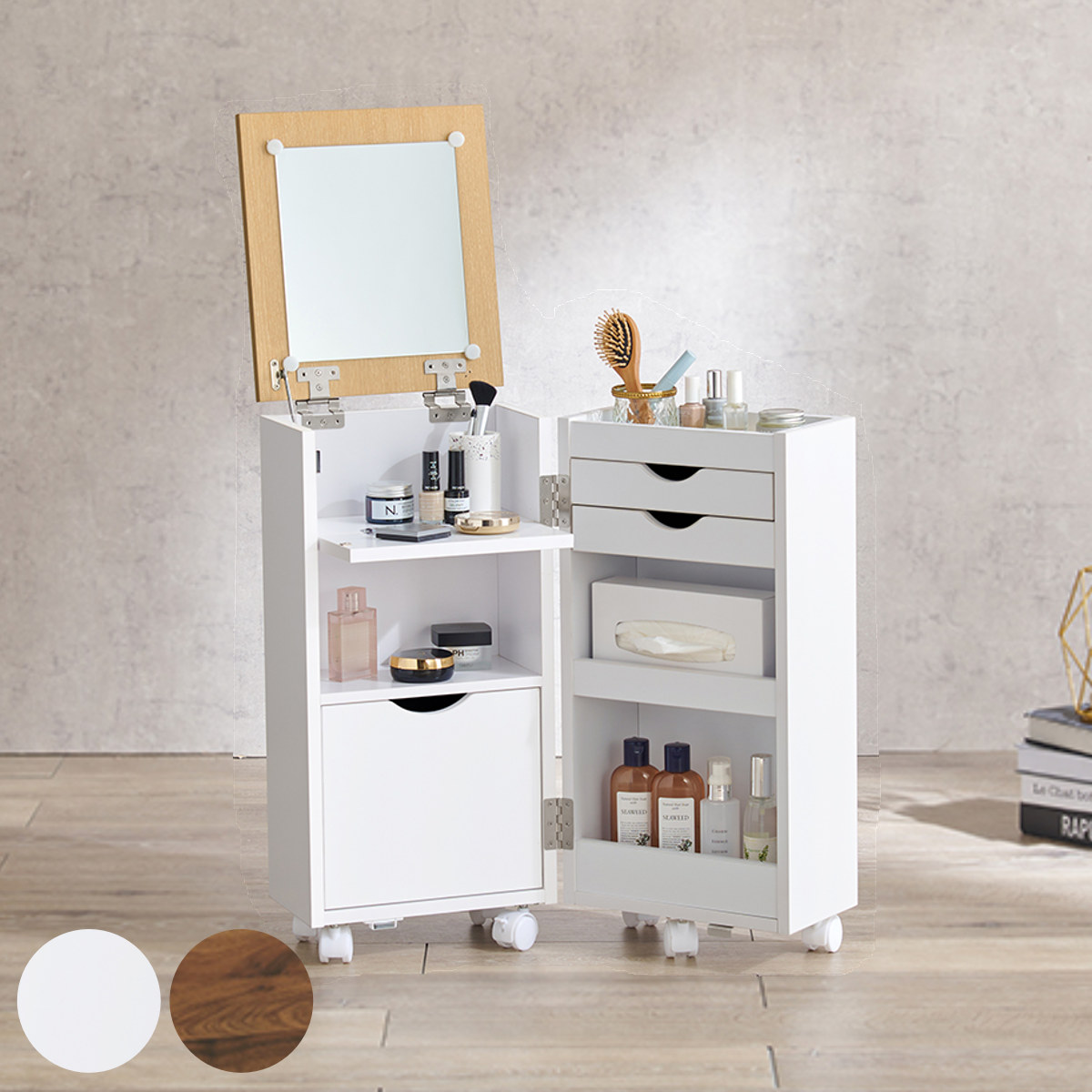 HAGiHARA（萩原） ドレッサー ワゴン 幅30.5〜62cm 折りたたみ （ 鏡台