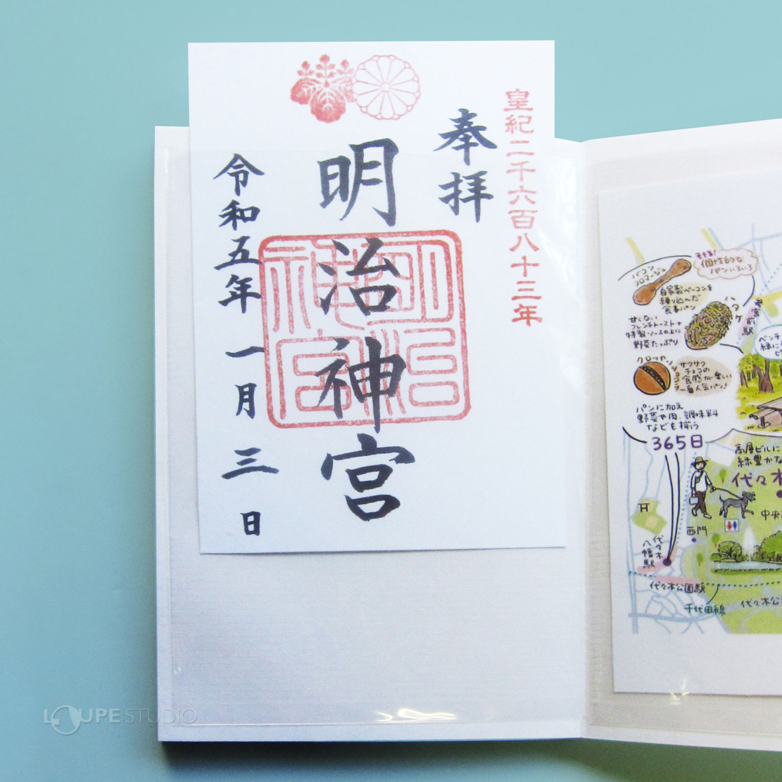 書き置き 御朱印ポケット 透明 10枚入 御朱印 ファイル 保存 保管 収納