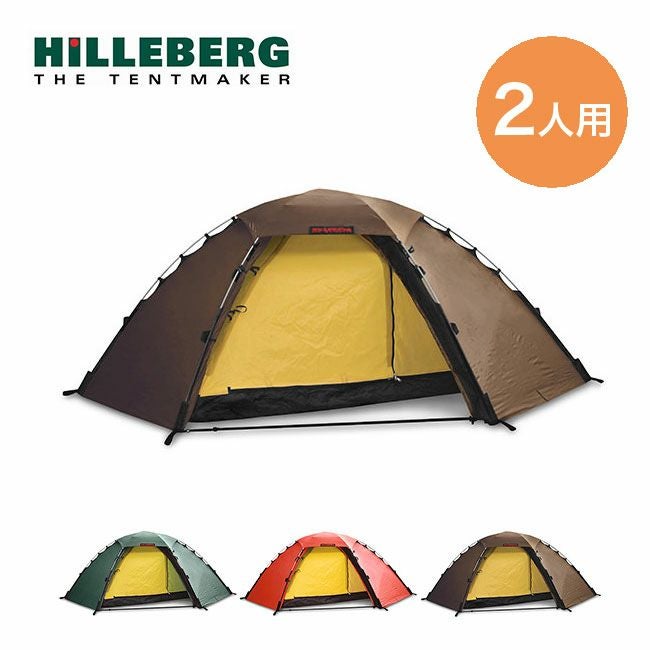 HILLEBERG ヒルバーグ ケロン4GT｜SUNDAY MOUNTAIN｜サンデーマウンテン