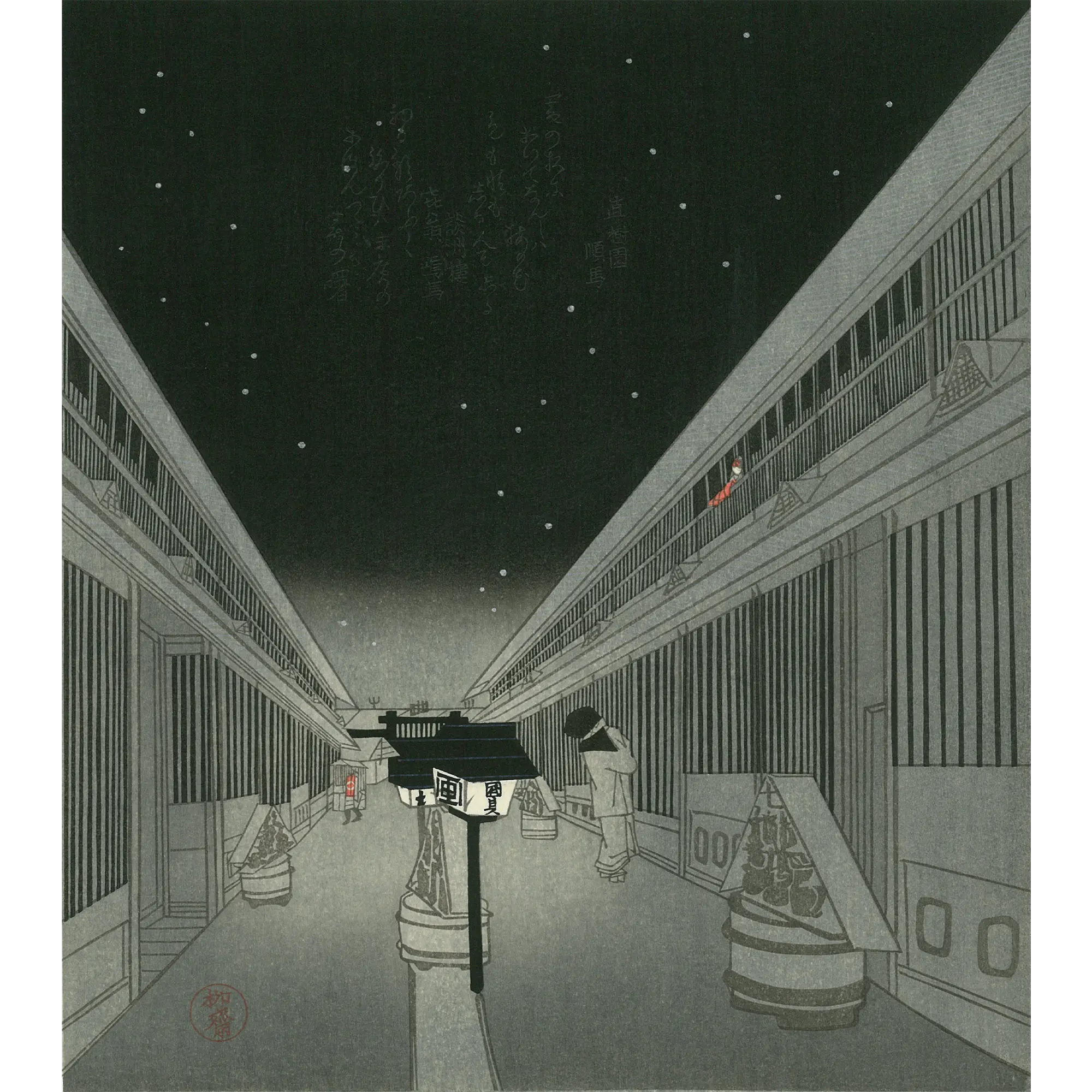 Isoda Koryusai（磯田湖竜斎） 磯田湖竜斎「水仙に子犬」｜オンライン