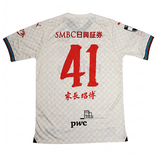 川崎フロンターレ 2024 カルチャー 半袖レプリカユニフォーム 41.家長