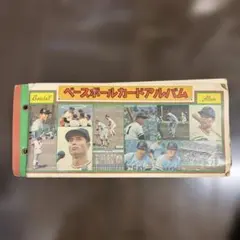 2026年最新】カルビー ベースボールカードアルバムの人気アイテム