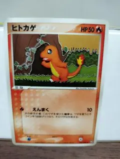 ヒトカゲ ○ ワールドチャンピオンズパック 006/108 - メルカリ