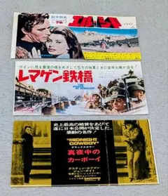 2026年最新】映画 半券 昭和の人気アイテム - メルカリ
