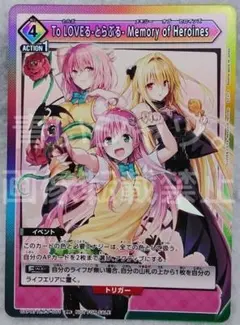 2026年最新】スリーブ toLOVEる ララの人気アイテム - メルカリ