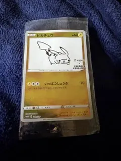 2026年最新】ピカチュウ 208の人気アイテム - メルカリ