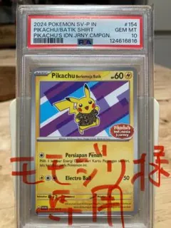 2026年最新】ネイティオ シャツの人気アイテム - メルカリ