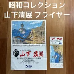 2026年最新】映画 半券 昭和の人気アイテム - メルカリ