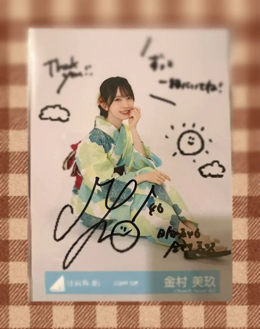 2026年最新】金村美玖 直筆の人気アイテム - メルカリ