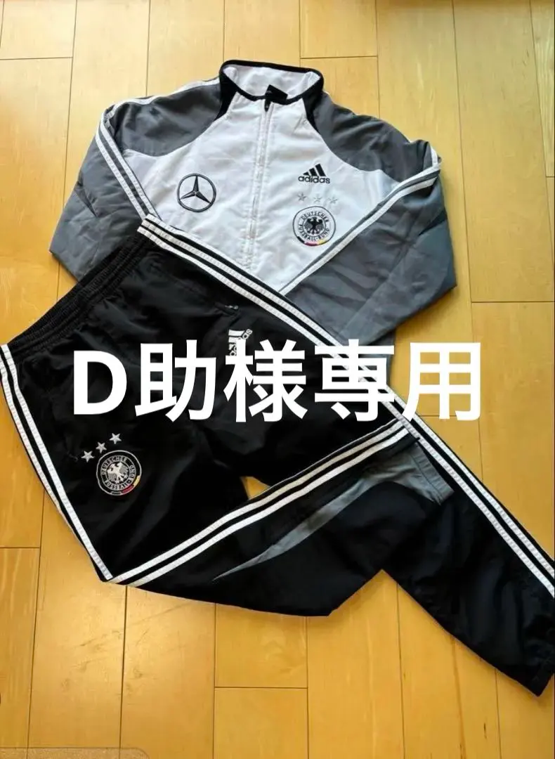 2026年最新】ドイツ代表 ベンツの人気アイテム - メルカリ