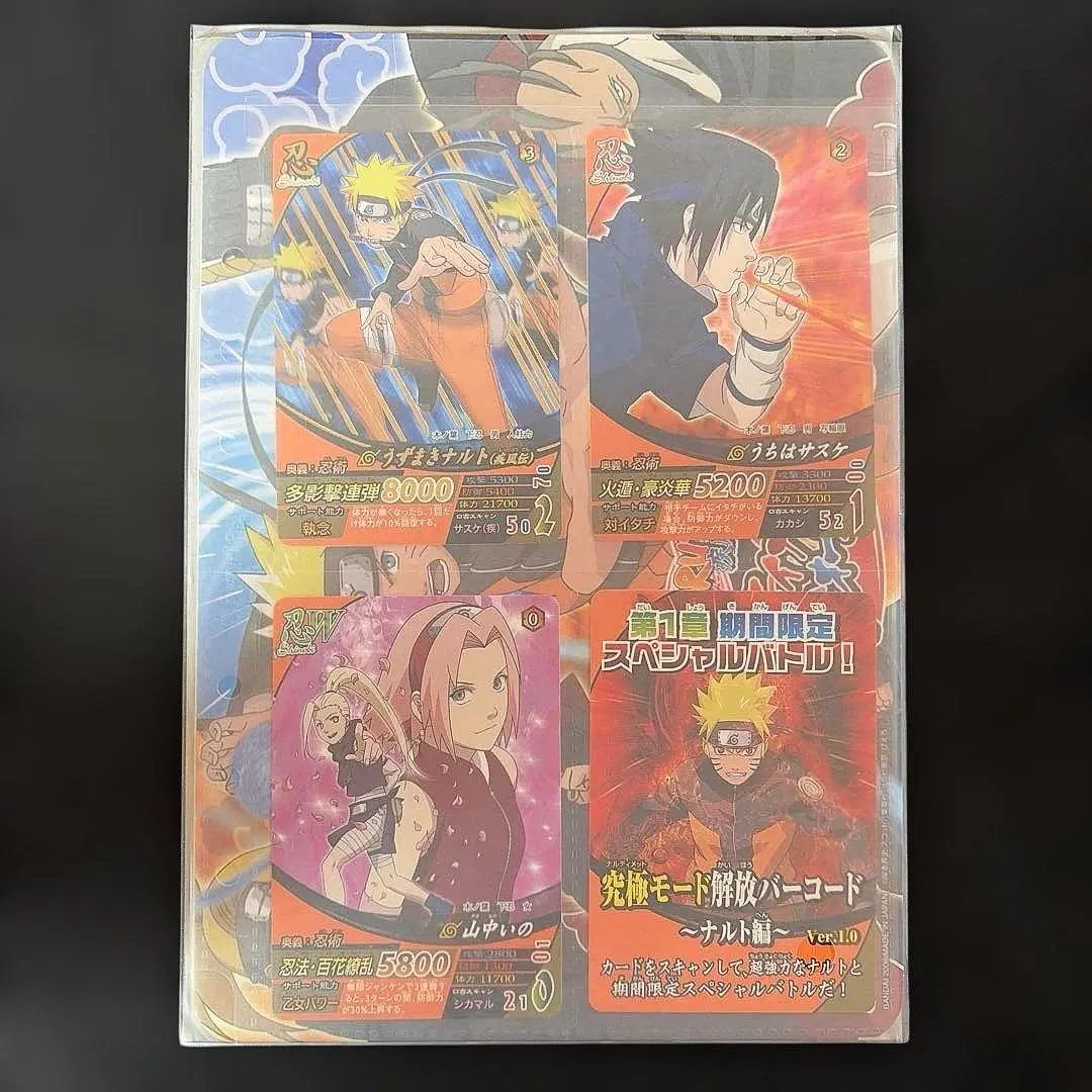 2026年最新】ナルティメットフォーメーション サスケの人気アイテム