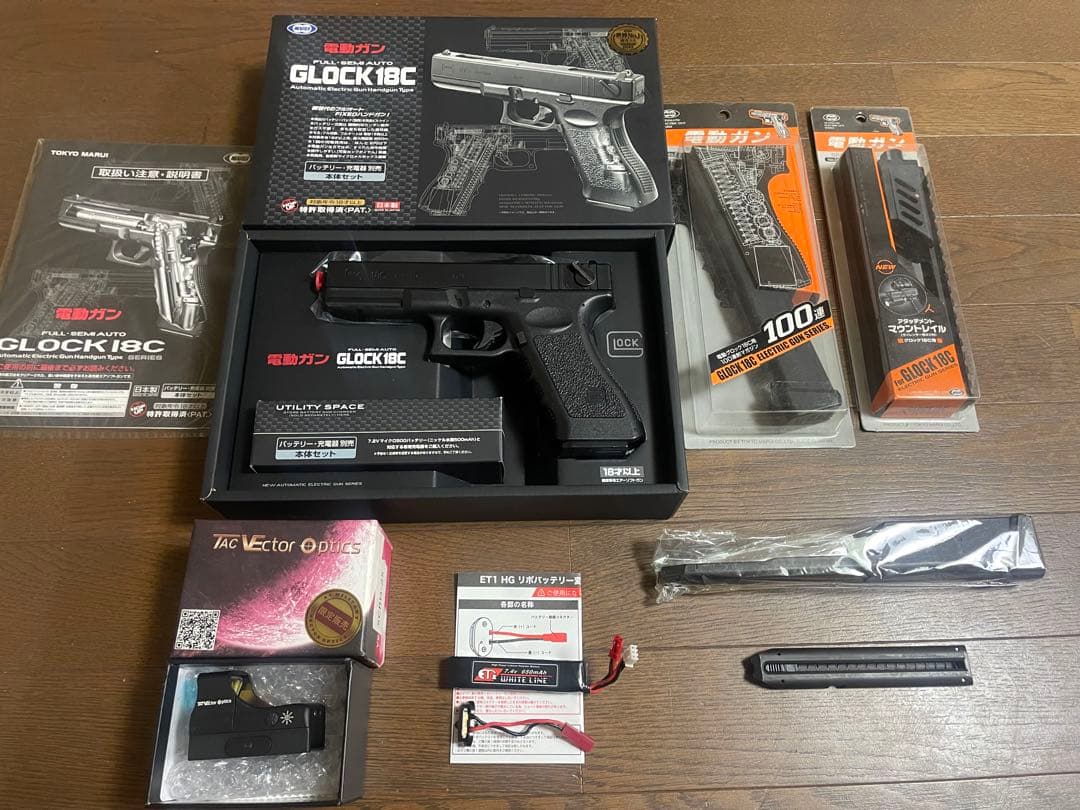 東京マルイ GLOCK 18C ドットサイト リポバッテリー 予備マグ 他 TOKYO MARUI（東京マルイ） グロック18C 電動ハンドガン G-FORCE リポ