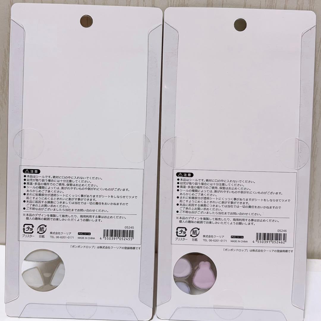 正規品 ボンボンドロップシール 和柄 だるま たまごサンド 新作 新柄