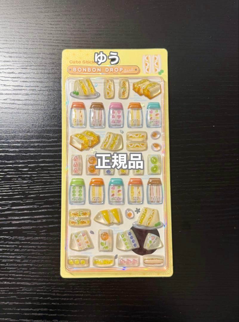 正規品 新作 ボンボンドロップシール 和柄 たまごサンド - メルカリ