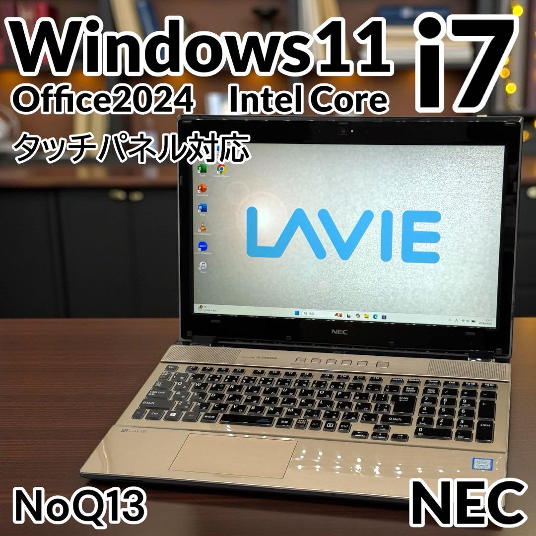 ノートパソコン LAVIE i7 16GB 1256GB Blu-ray 超高速 LAVIE N13 NEC ノートパソコン PC-N1375HAL 13.3型/ Core i7/ メモリ
