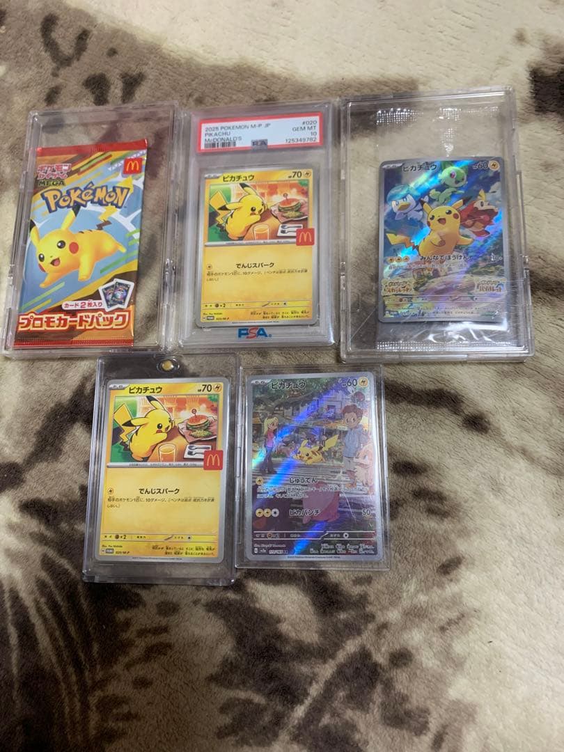 ポケカピカチュウ5枚セット ピカチュウ大集合｜ポケモンカードゲーム25周年記念サイト