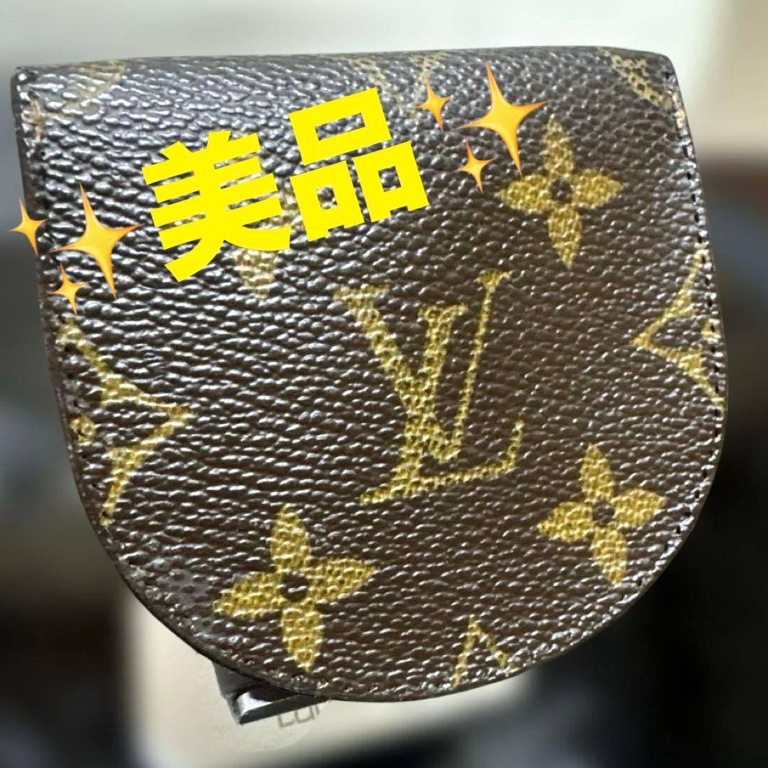 ⑤☆美品☆モノグラム ♪ケース 馬蹄型 財布 ポルトモネ キュヴェット 楽天市場】【超美品】 ルイヴィトン コインケース ポルトモネ