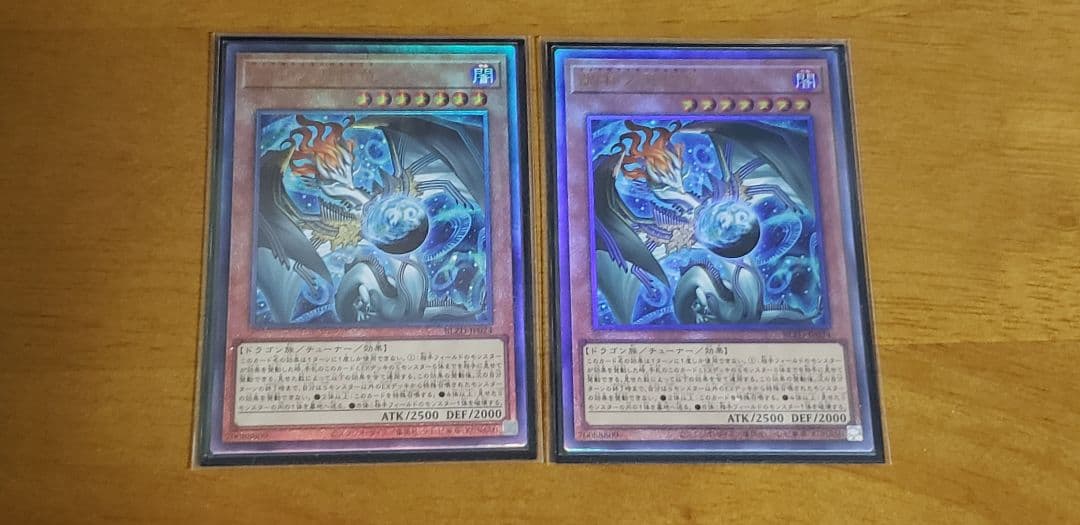 遊戯王 調和ノ天救竜 ハルモニア レリーフ 2枚セット 遊戯王 カード 調和ノ天救竜 フィドラウリス＝ハルモニア レリーフ AR