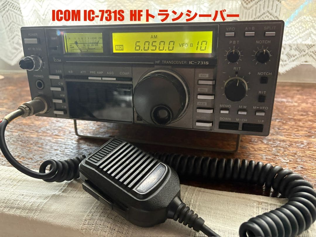 IC-731S HFトランシーバー ICOM 動作品 ICOM(アイコム)・HFトランシーバー・IC-731S・アマチュア無線・動作
