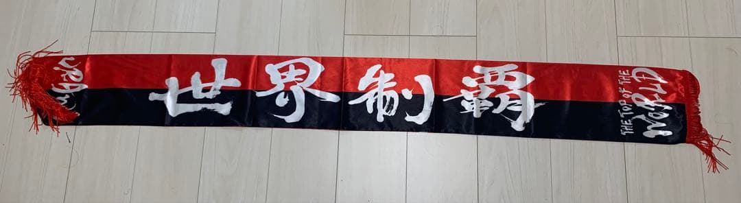 浦和レッズ urawaboys cwc限定スカーフ　アメリカ遠征者用アイテム 8/23(金)18時から 新商品発売! | URAWA RED DIAMONDS OFFICIAL WEBSITE