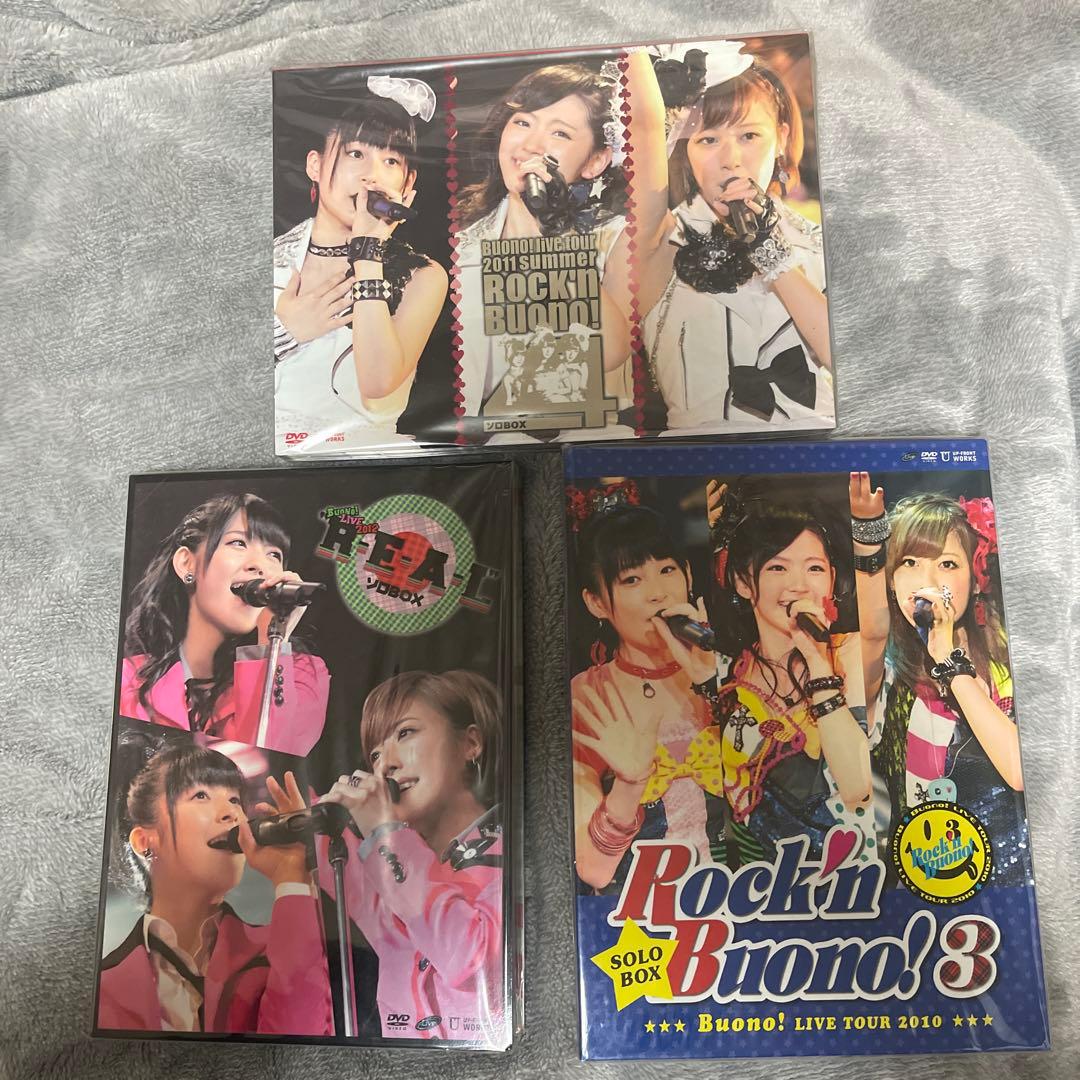 未開封　ハロプロ　　Buono! ライブ　ソロDVD 3枚 Amazon.co.jp: Buono! Festa 2016 [DVD] : Buono!, Buono!: DVD