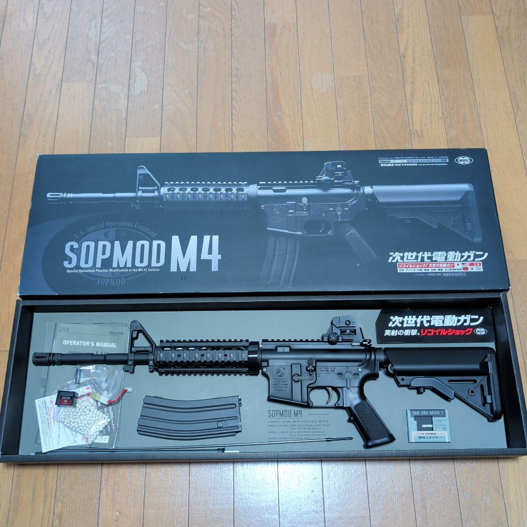 東京マルイ　SOPMOD M4 次世代電動ガン 東京マルイ 東京マルイ SOPMOD M4 次世代電動ガン | あきばお～ネット本店