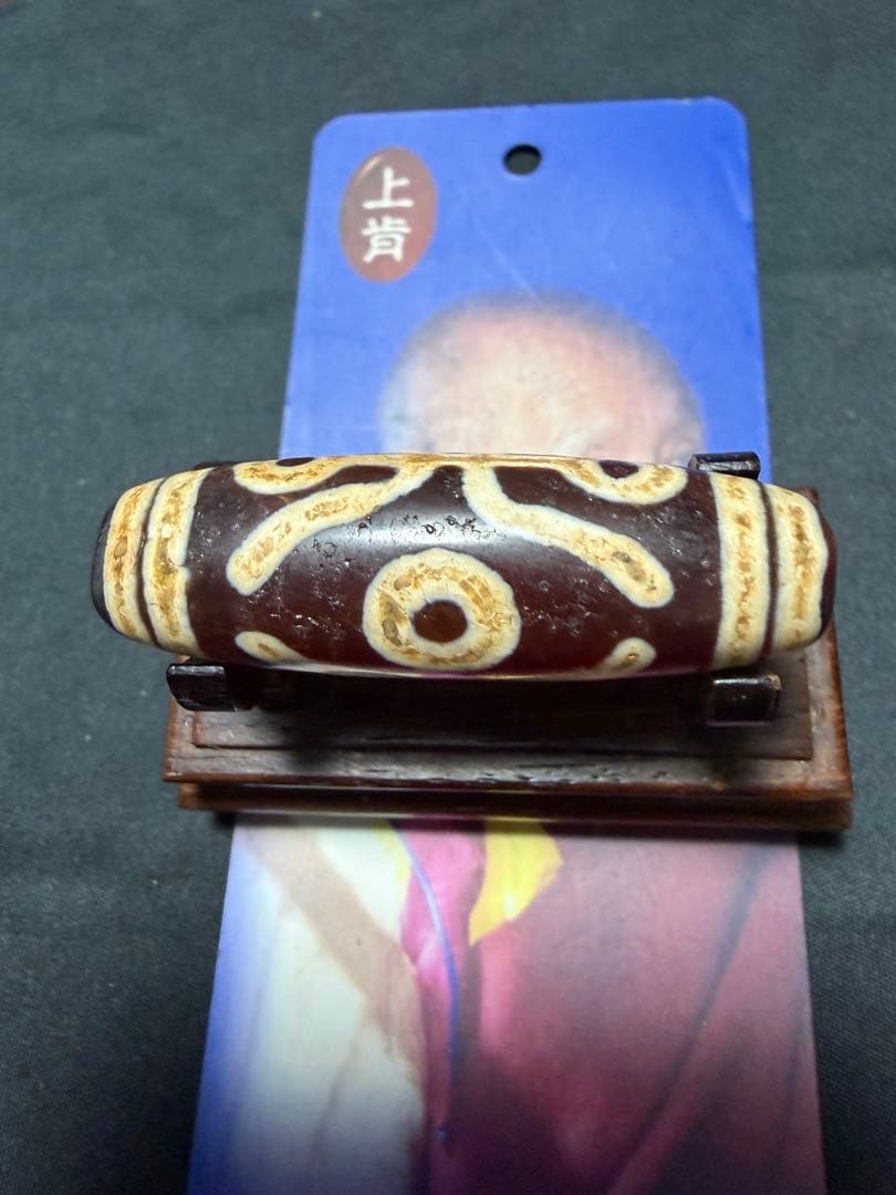 上肯紅天珠‼️西蔵老礦紅玉髄特殊貴人ニ眼天珠、財神天珠セット〔巾着付） 楽天市場】Guida 〜導く〜 -老礦- 金剛双天地天珠ブレスレット【メール