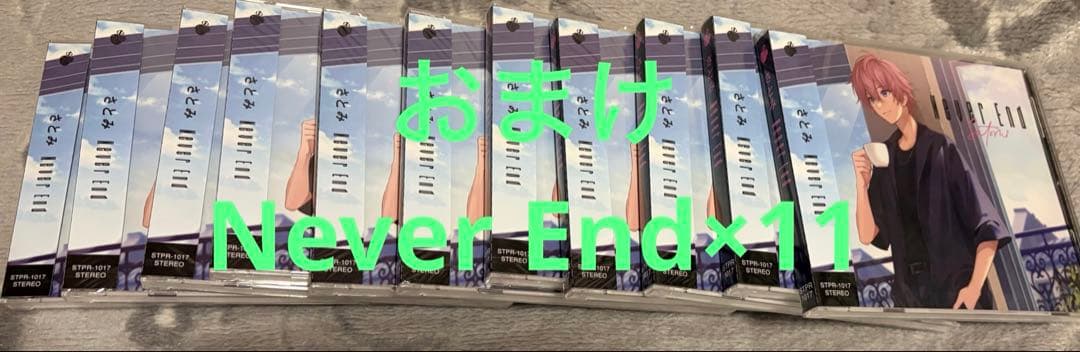 すとぷり　ふぁみくじ　A賞　さとみくん　直筆サイン入り