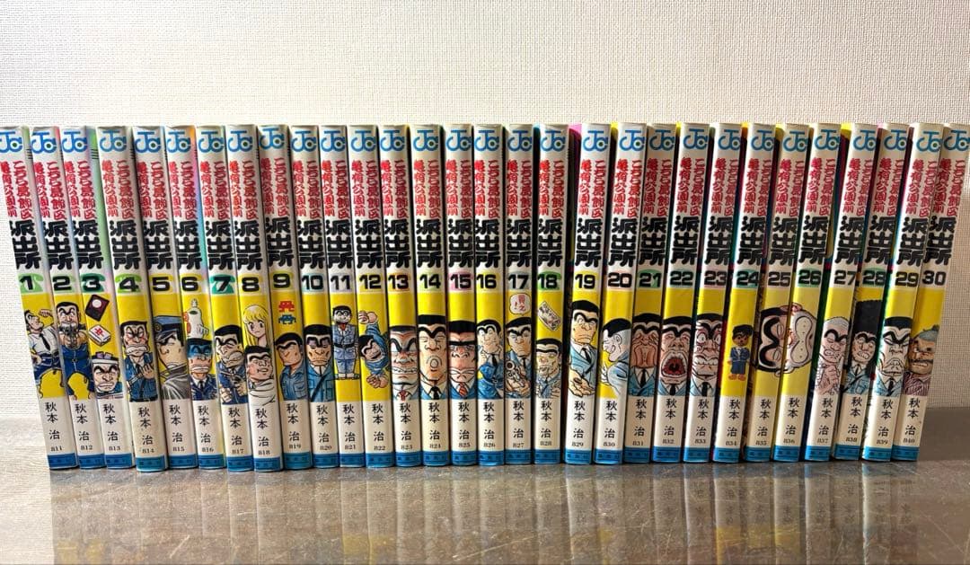 101冊セット こちら葛飾区亀有公園前派出所 1〜101巻 こち亀 両津勘吉 こちら葛飾区亀有公園前派出所 全巻セット（全201巻） | 八文字屋