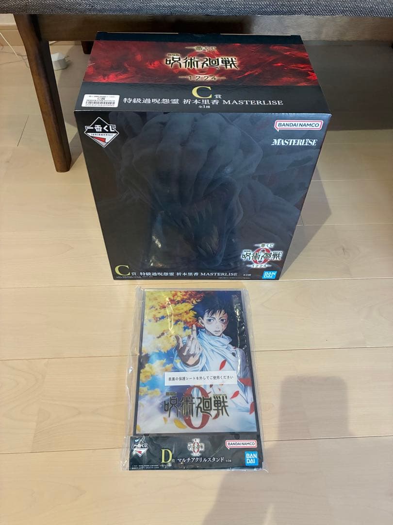 呪術廻戦0 一番くじオンラインC賞　特級過呪怨霊　折本里香　MASTERLISE ＿＿＿＿来たる12月24日、 愛と呪いの物語『劇場版 呪術廻戦 0』一番