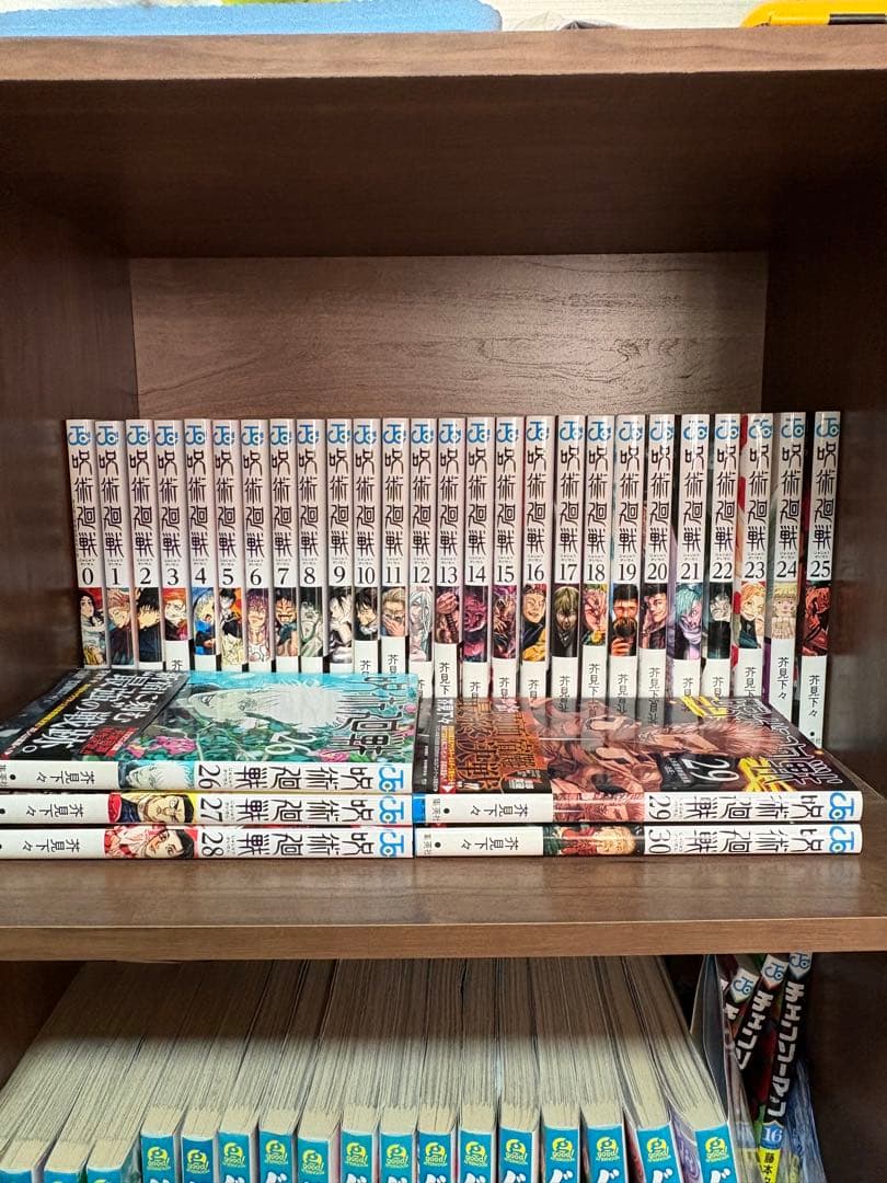 呪術廻戦 全巻セット + 0.5巻　カード2枚付 呪術廻戦 コミック 0-30巻セット (集英社) | 芥見下々 |本 | 通販 | Amazon