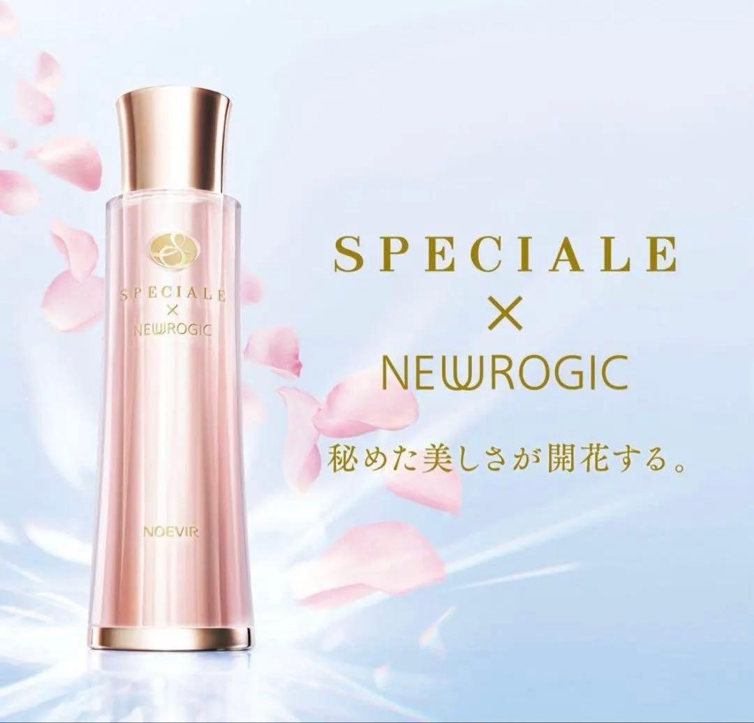 y*o様 スペチアーレ×ニューロジック 薬用セラム 50g ノエビア / ニューロジック 薬用セラムの公式商品情報｜美容・化粧品