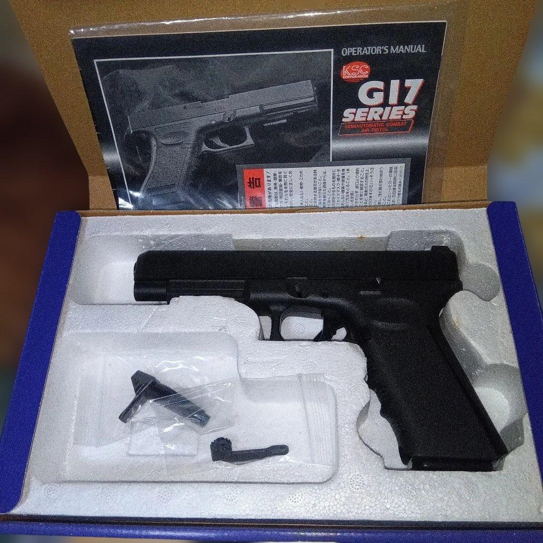 KSC G34C HW ストレートフレーム　 オールヘビーウエイト ケーエスシー KSC G34C HW ストレートフレーム オールヘビーウエイト ケーエスシー