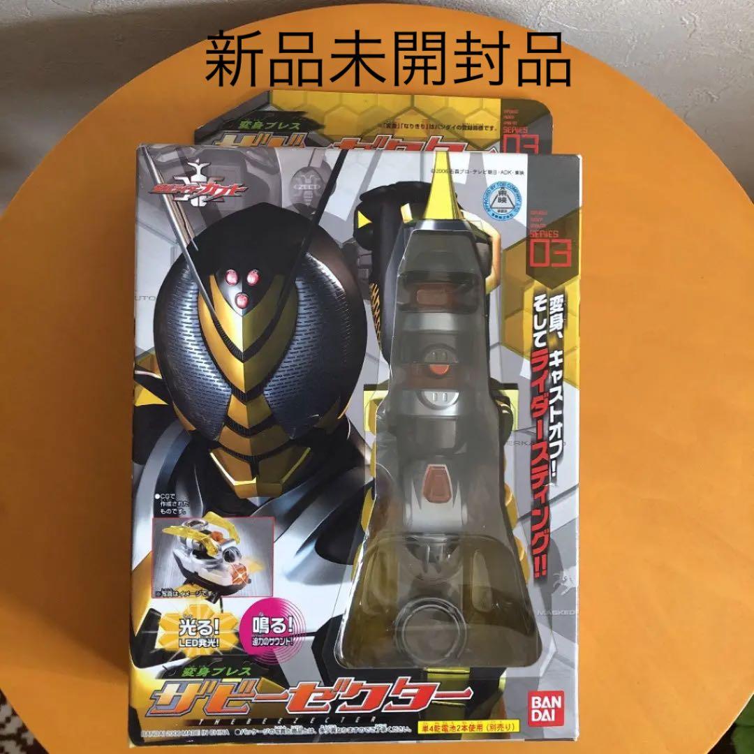 【未開封】 仮面ライダーカブト 変身ブレスザビーゼクター 03 kamen rider thebee zecter review 仮面ライダーカブト SERIES03 変身