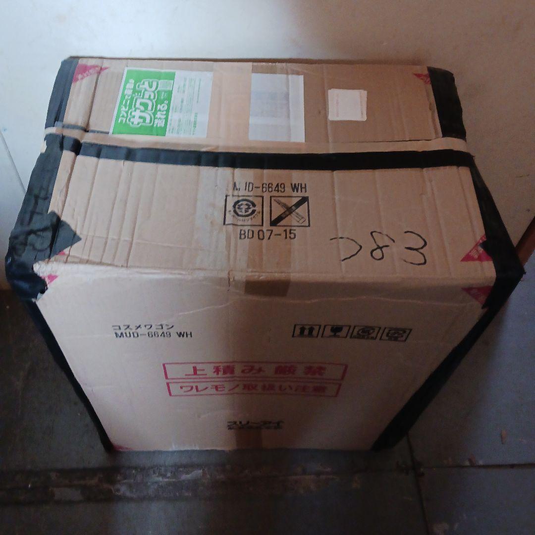 萩原 コスメワゴン 鏡台 コスメボックス ドレッサー ホワイト つ83 楽天市場】ドレッサーのようなコスメワゴン キャスター付き(かわいい