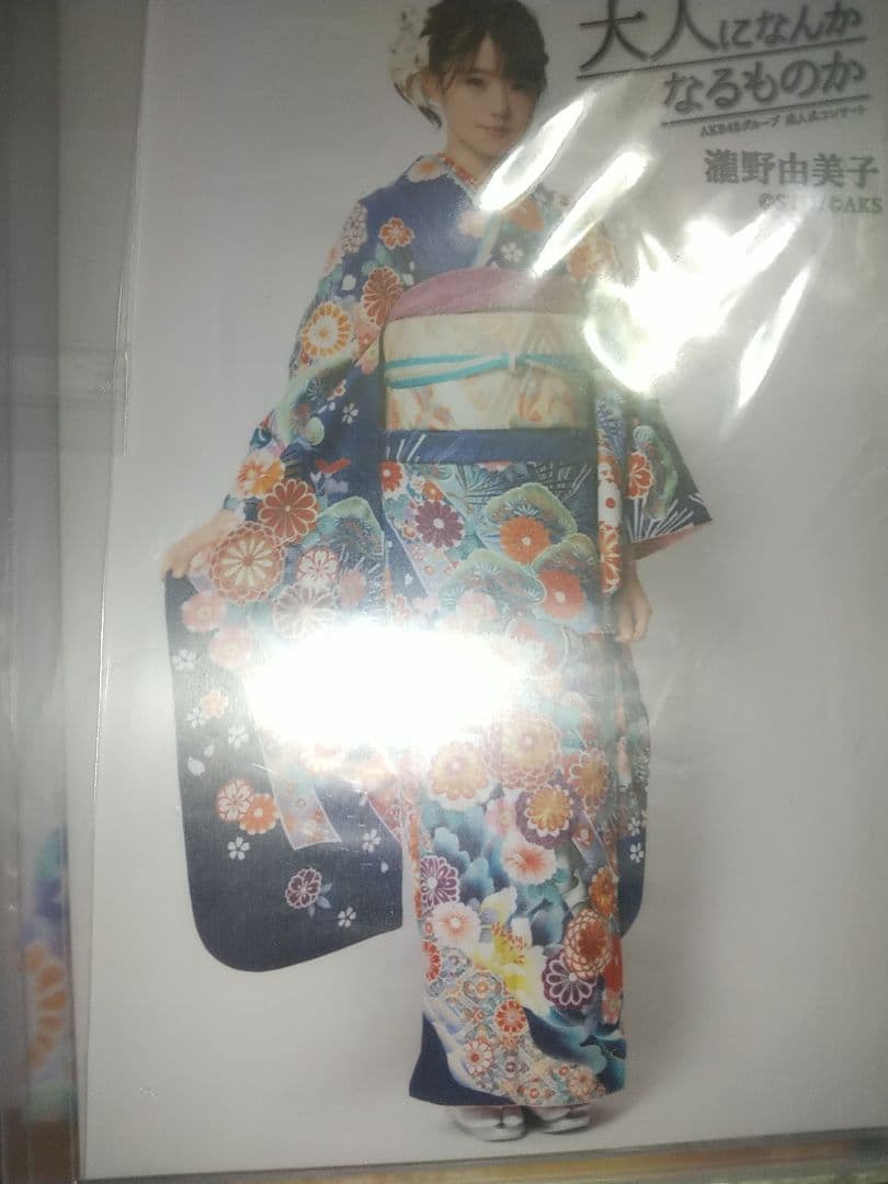 AKB48 STU48 瀧野由美子 生写真 STU48瀧野由美子の2nd写真集発売、広島と沖縄を巡る（コメントあり