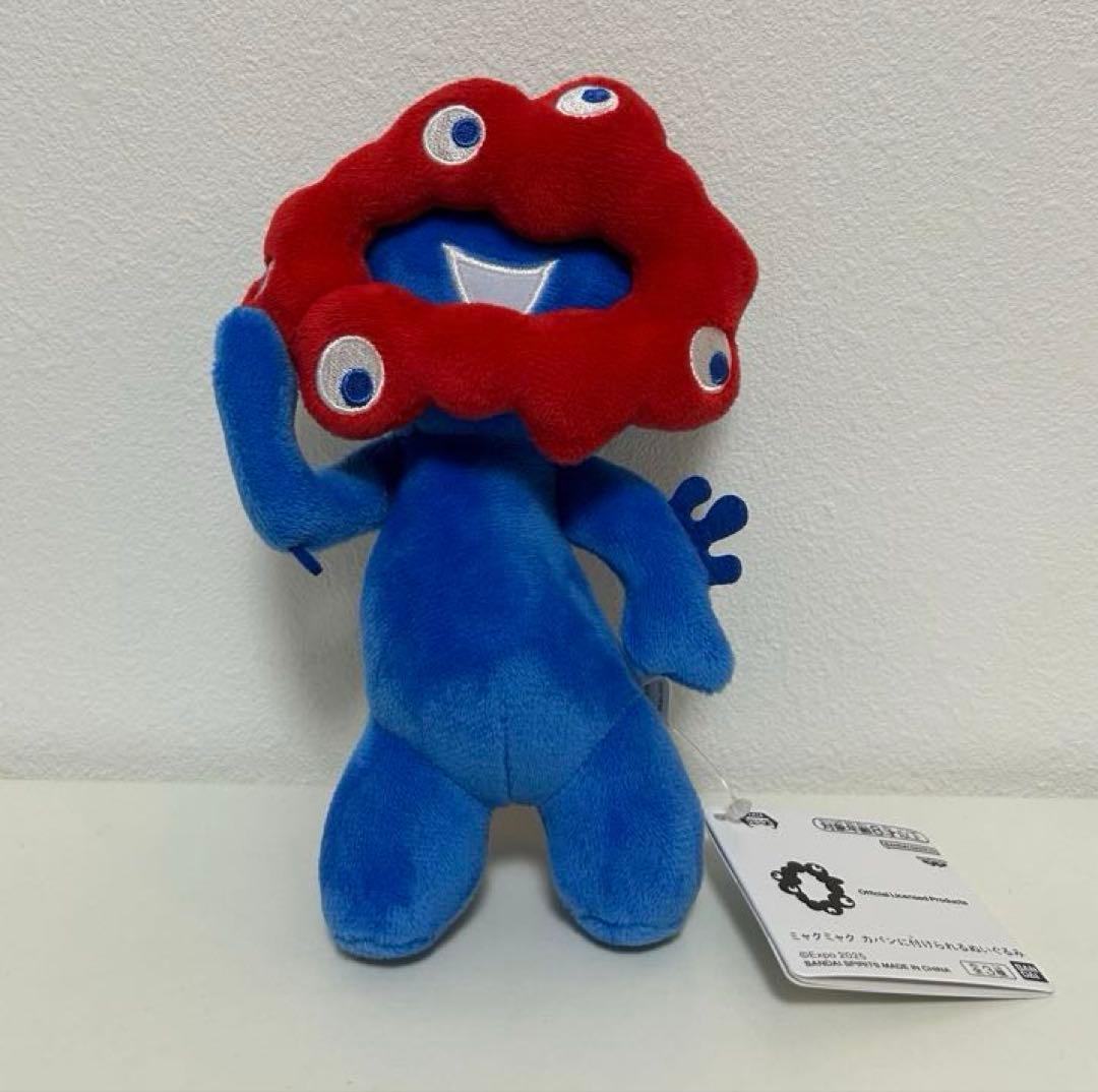 最終値下げ】ミャクミャク ぬいぐるみ 大阪万博 EXPO2025 - メルカリ