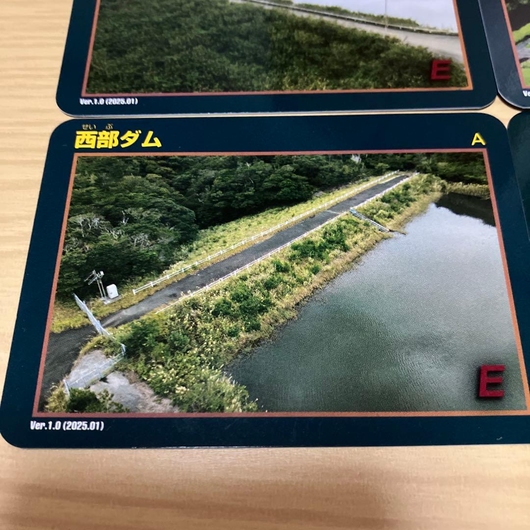 ダムカード 鹿児島県 西部ダム 東部ダム 南部ダム 伊仙中部ダム 徳之島