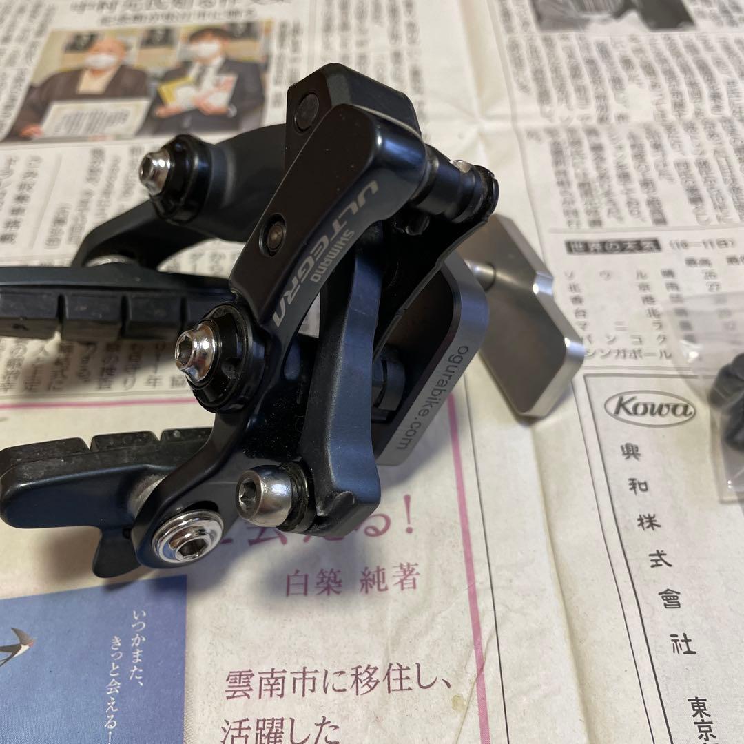 ピスト用ブレーキ台座　＋　BR-R8010 R Amazon | ピスト用ブレーキマウントI型 (フロント用基本セット) | 小倉