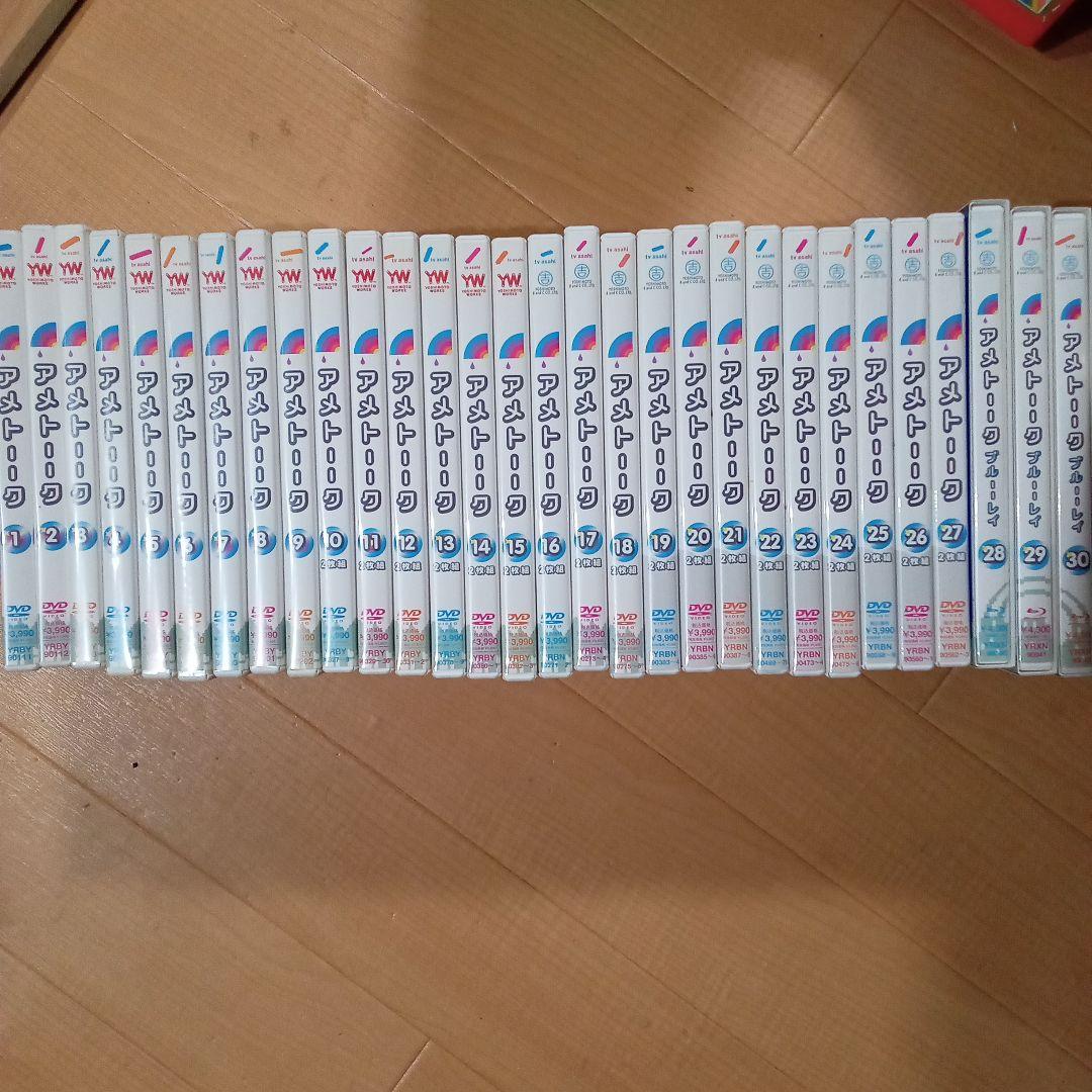 アメトーーク　DVD BD 1〜30巻セット Amazon.co.jp: アメトーーク! DVD39 : 雨上がり決死隊, 千原ジュニア