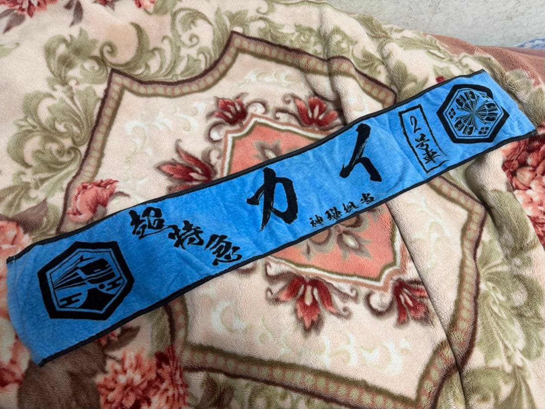 マフラータオル　超特急　ikki カイ 小笠原海