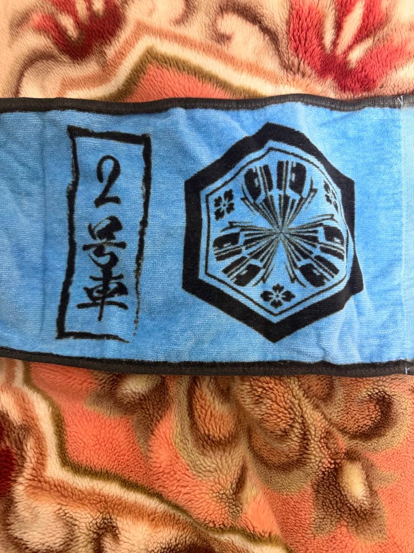 マフラータオル　超特急　ikki カイ 小笠原海