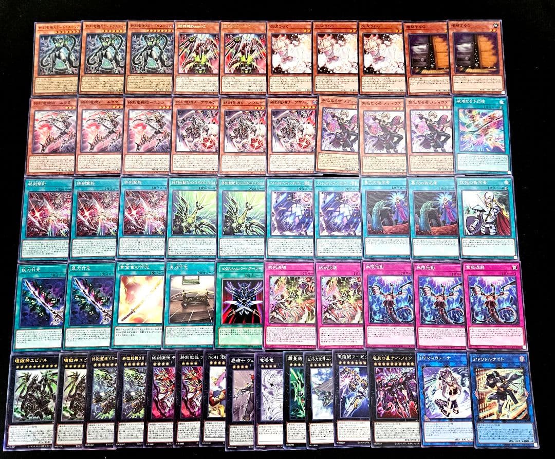 遊戯王 【本格構築‼️】ドゥームズ 構築済み デッキ 終刻竜機 - メルカリ