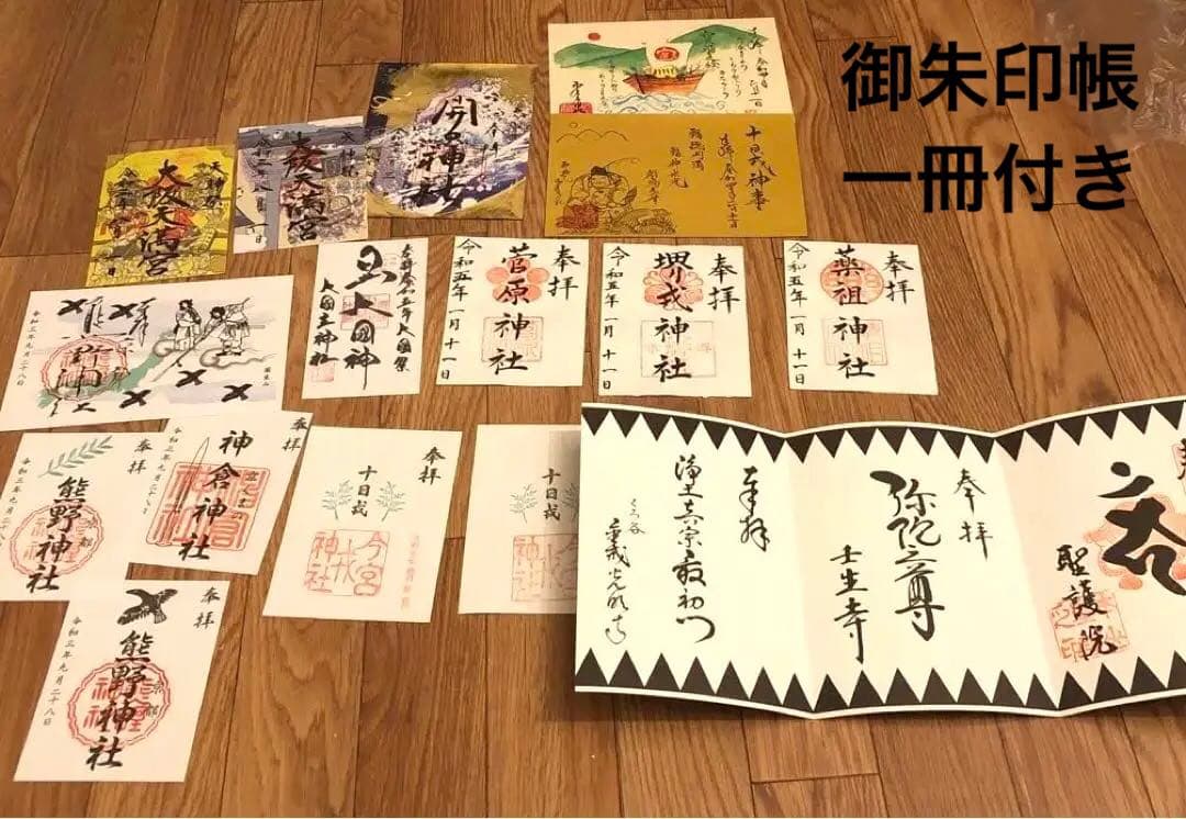 御朱印セット 投稿詳細｜MOTOCLE