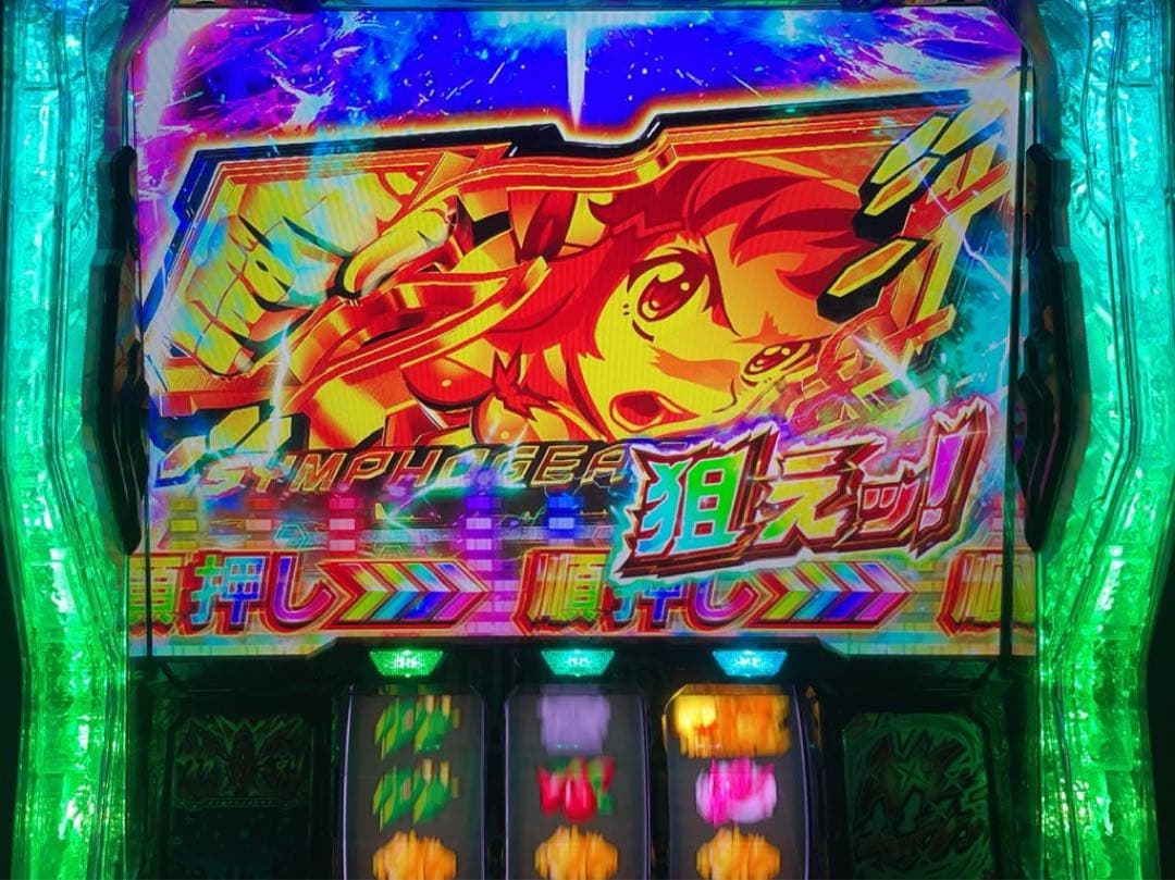 スマスロ　戦姫絶唱シンフォギア正義の歌